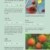 Veredeln: Obst- und Ziergehölze, Rosen und Kübelpflanzen - 7